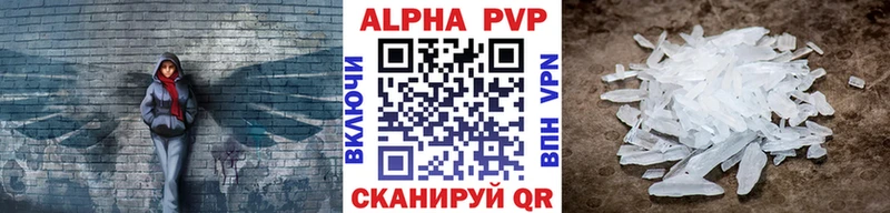 А ПВП СК КРИС  Купить где  Светогорск 