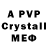 АМФЕТАМИН VHQ Muyassar Axmedova