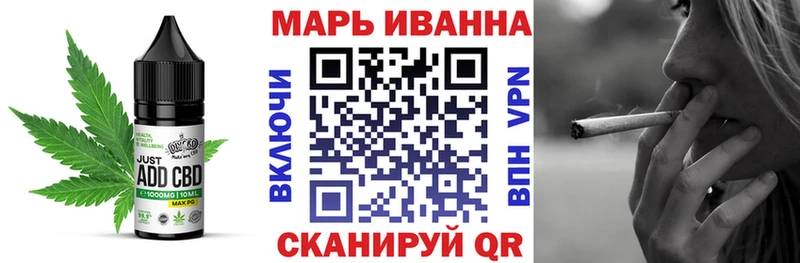 Еда ТГК марихуана  Купить где  Светогорск 