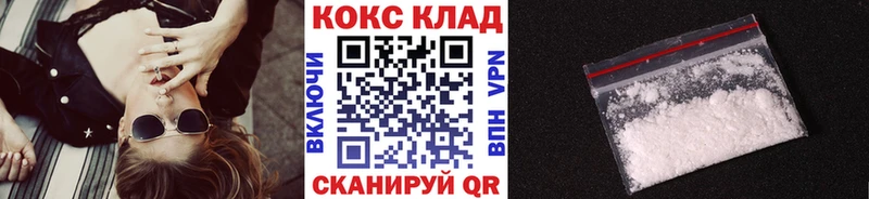 Купить где  Светогорск  COCAIN 98% 