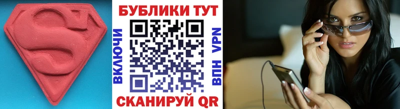 Купить где  Светогорск  Экстази 250 мг 