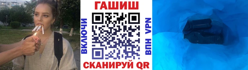 Купить закладки  Светогорск  Гашиш хэш 