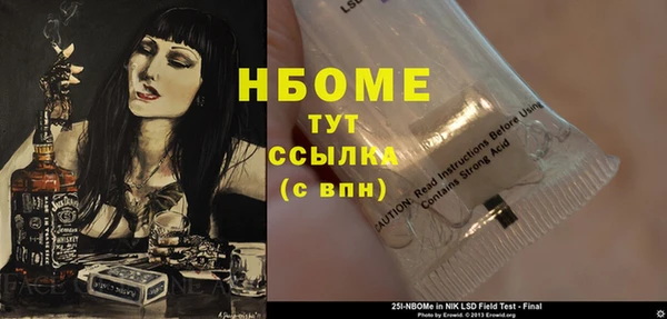 прущий лед Володарск
