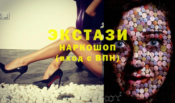 бутират Волосово