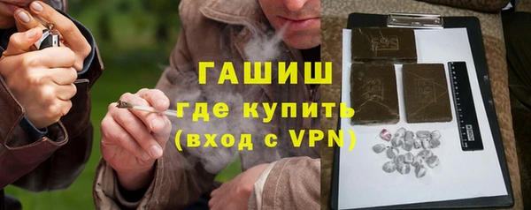 бутират Волосово