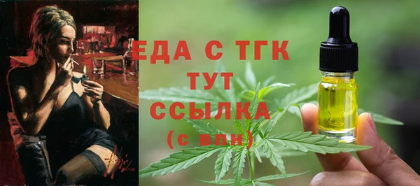 бутират Волосово
