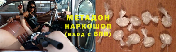 бутират Волосово