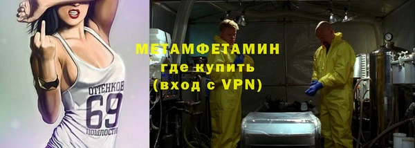 бутират Волосово