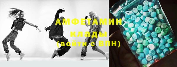 бутират Волосово