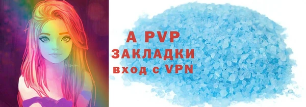 прущий лед Володарск