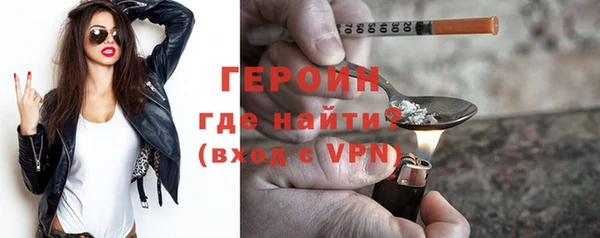 прущая мука Волоколамск