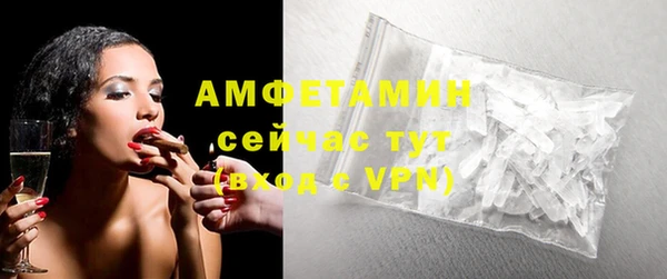 прущий лед Володарск