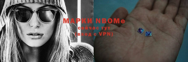 прущий лед Володарск