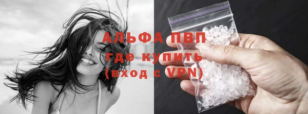 прущая мука Волоколамск