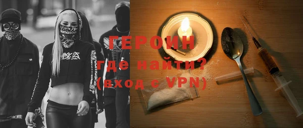 бутират Волосово