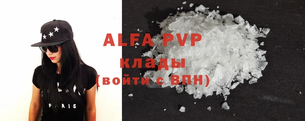 прущая мука Волоколамск