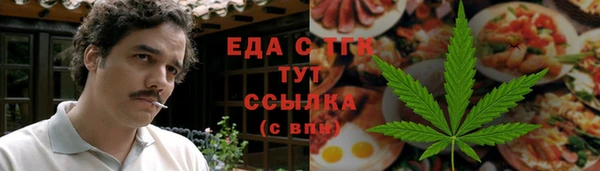 прущая мука Волоколамск