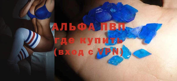 прущая мука Волоколамск