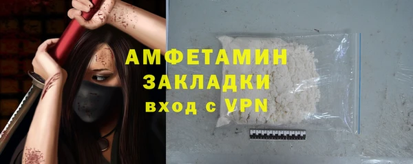 прущий лед Володарск