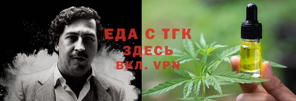 бутират Волосово