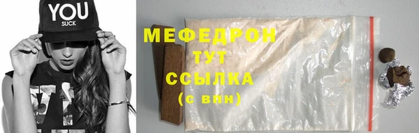 бутират Волосово