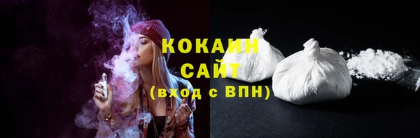 бутират Волосово