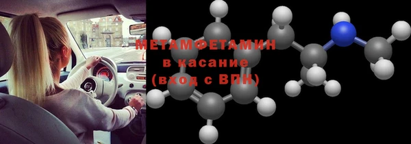 прущая мука Волоколамск