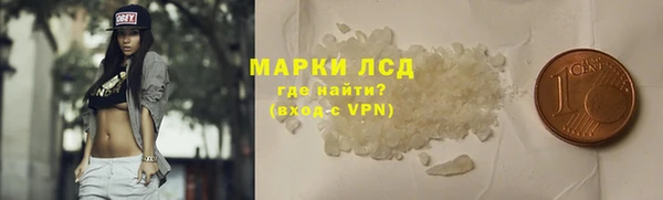 прущий лед Володарск