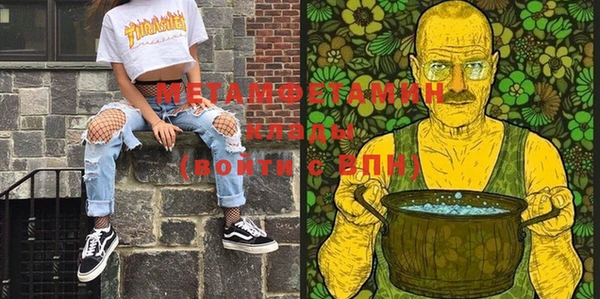 бутират Волосово