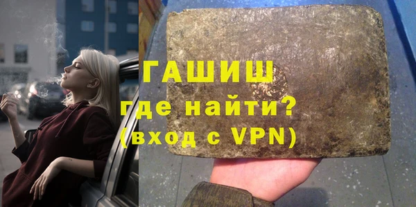 прущая мука Волоколамск