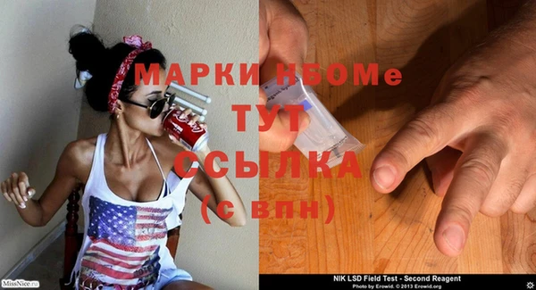 бутират Волосово