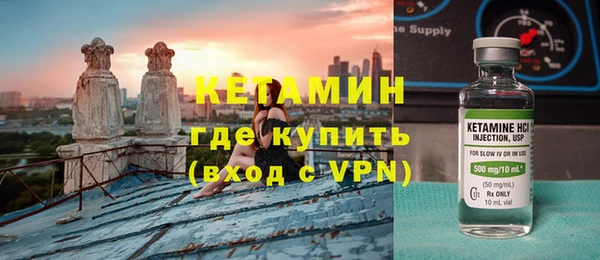 прущий лед Володарск