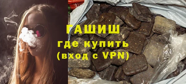 бутират Волосово