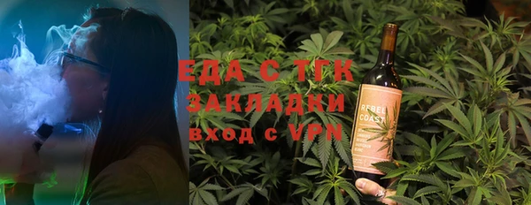 бутират Волосово
