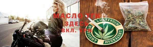 прущий лед Володарск