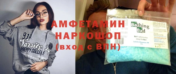 прущий лед Володарск