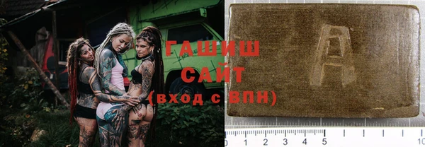 прущая мука Волоколамск