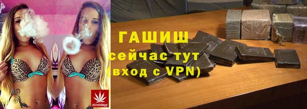 прущая мука Волоколамск