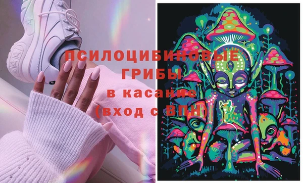 бутират Волосово