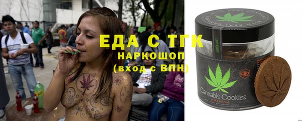прущая мука Волоколамск