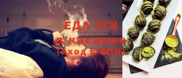 бутират Волосово