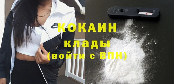 бутират Волосово