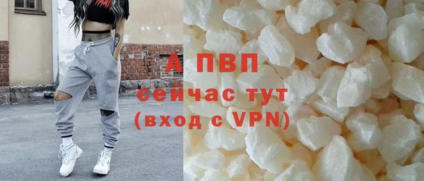 прущая мука Волоколамск