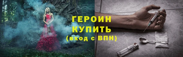 прущий лед Володарск