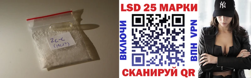 LSD-25 экстази ecstasy  Купить закладки  Светогорск 