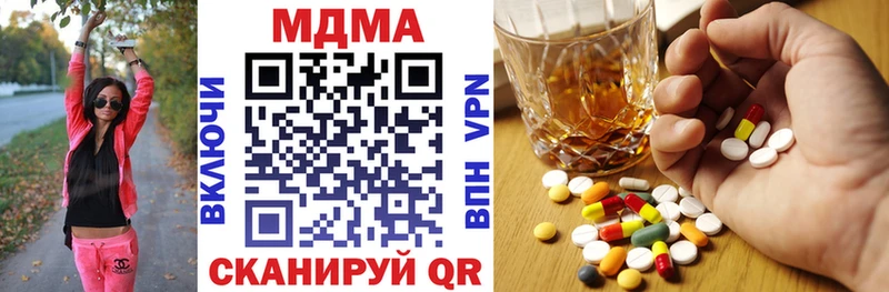 Купить  Светогорск  МДМА crystal 