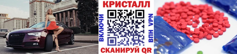 Купить закладки  Светогорск  МЕТАМФЕТАМИН винт 