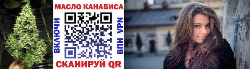 Купить  Светогорск  ТГК жижа 